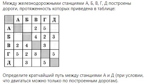 tema-3-9.jpg