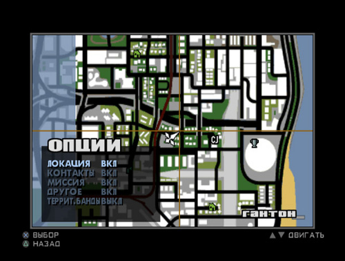 Gta San Andreas Audio Download