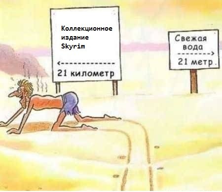 прикол про геймера