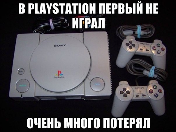 прикольные картинки на тему Playstation