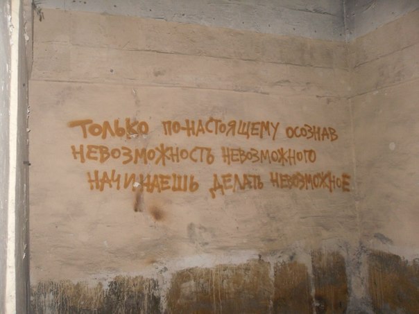 Исследованние подземного бункера ЗКП ПВО