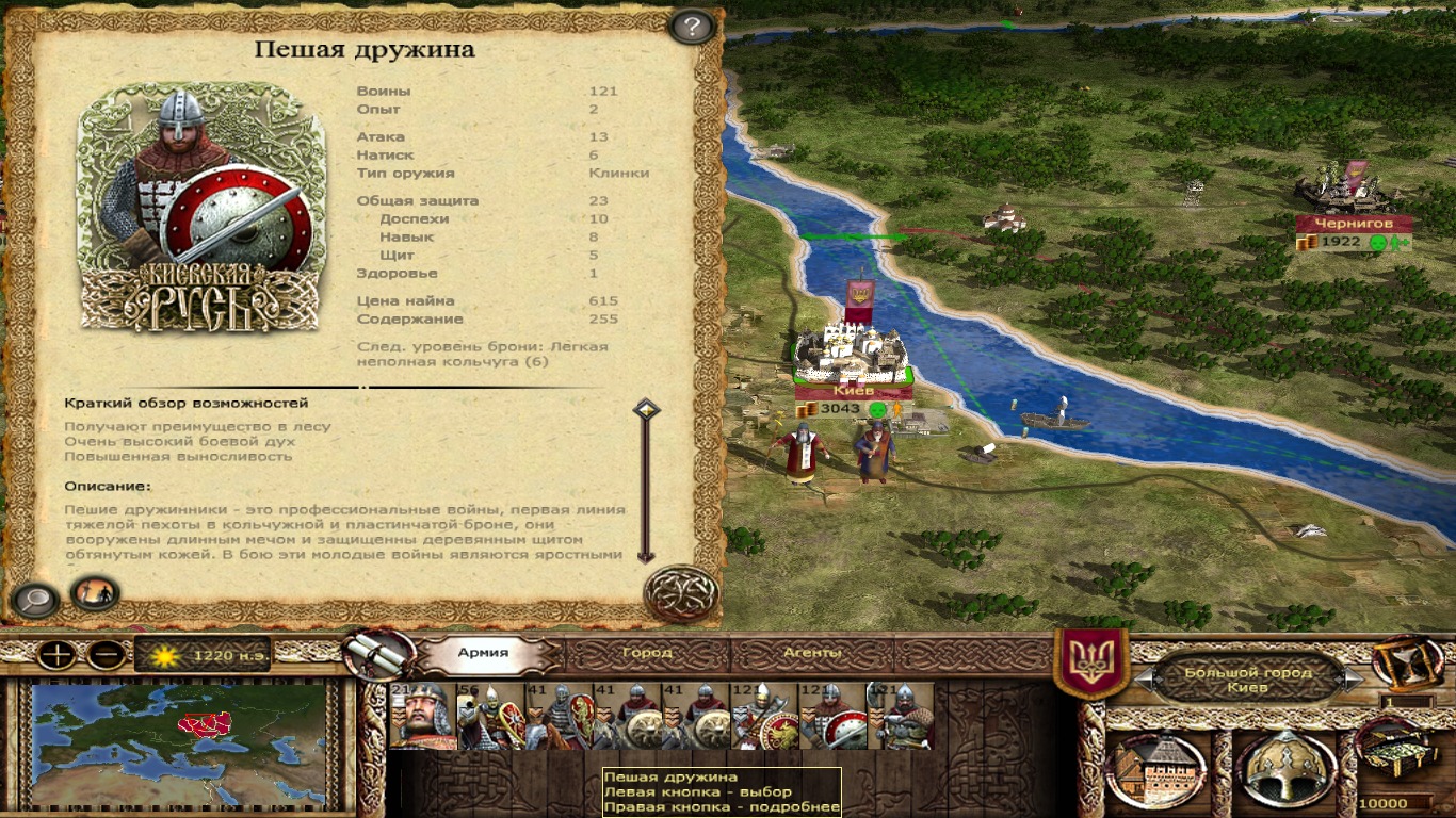 Medieval 2 мод русь 2 скачать торрент