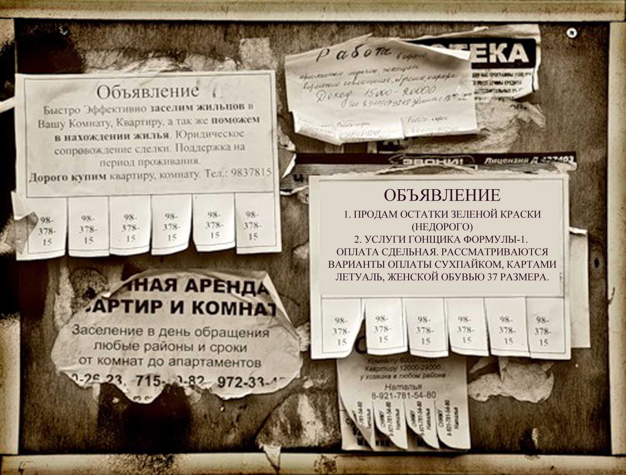 Определение положения центра тяжести тела