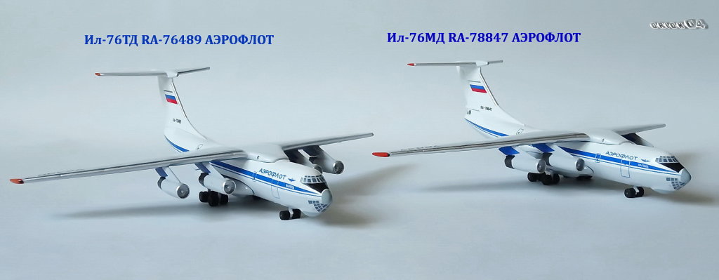 Легендарные Самолеты №105 Ил-76