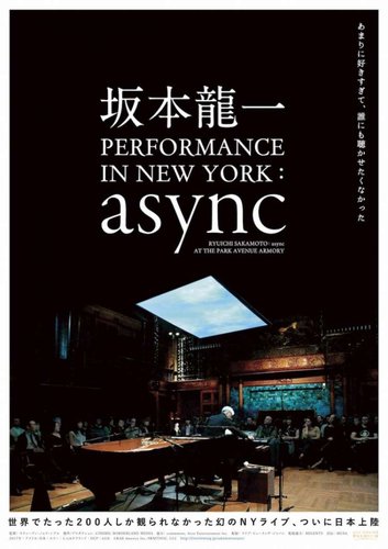 rs - Ryuichi Sakamoto - async at the Park Avenue Armory (2017) [BDRip 1080p] [H.264, DTS]