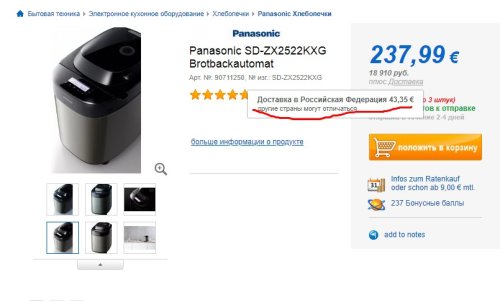 Panasonic: хочу вступить "в ряды", но сомневаюсь...