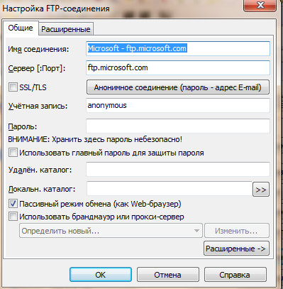 Список FTP серверов с фильмами играми программами