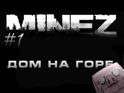 [#1] MineZ -   -  