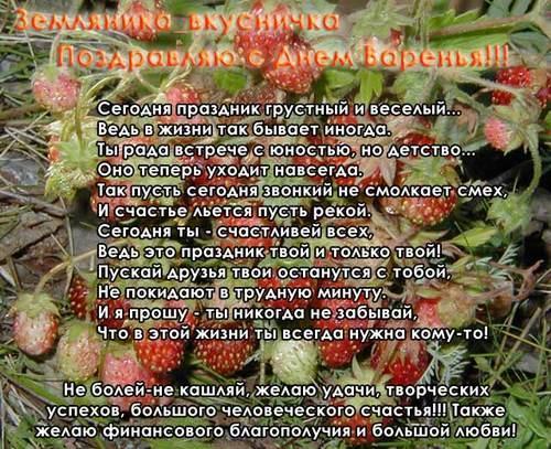 Поздравления с днём рождения мужчине смс шуточные Поздравления с днём рождения мужчине смс шуточные