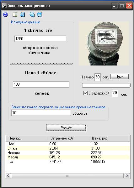      imageup.ru 27 April 2009  11:45