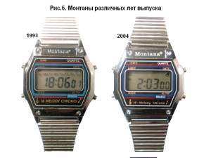 montana инструкция часы