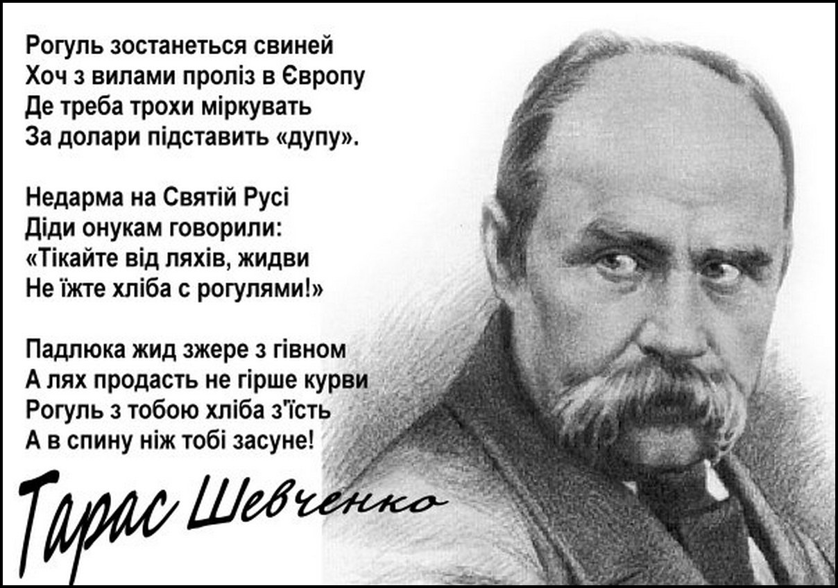 Стих массаж рельсы шпалы Стих массаж рельсы шпалы