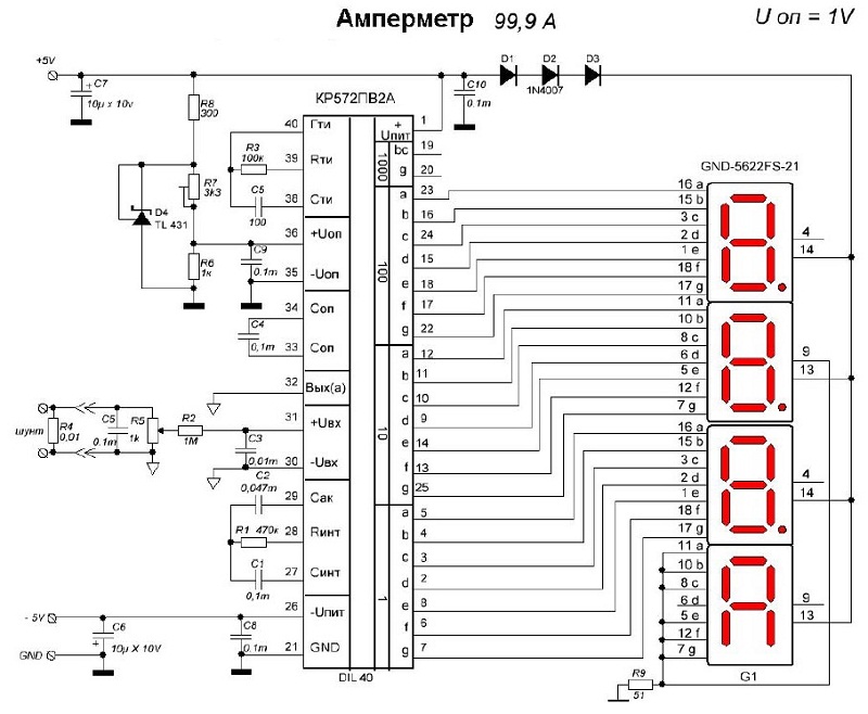 ampermetr.jpg