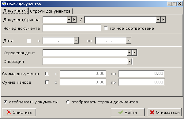 finddocum.png