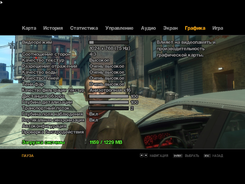 GTA Gaming Archive