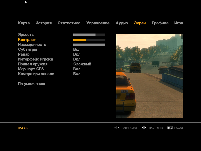 GTA IV изменяем параметры экрана - улучшенная графика - Форум GTA