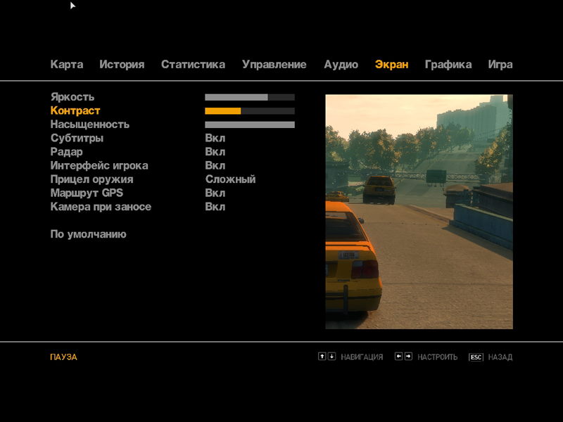 Разрешение гта 4. Как выглядят настройки в ГТА 4. Настройки графики гьа4. Настройки графики ГТА 4 по умолчанию.