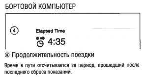 Как посчитать моточасы автомобиля для замены масла калькулятор