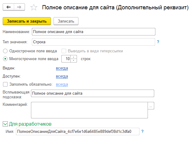 snimok-ehkrana-2019-01-31-v-104637.png