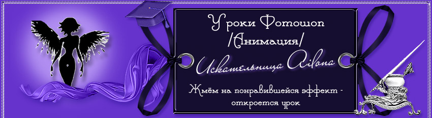 https://www.imageup.ru/img164/uroki_01788547.jpg