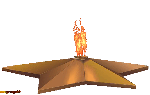 1493126792_2328-vechnyy-ogon1.gif