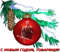 tupa-happy-new-year.png