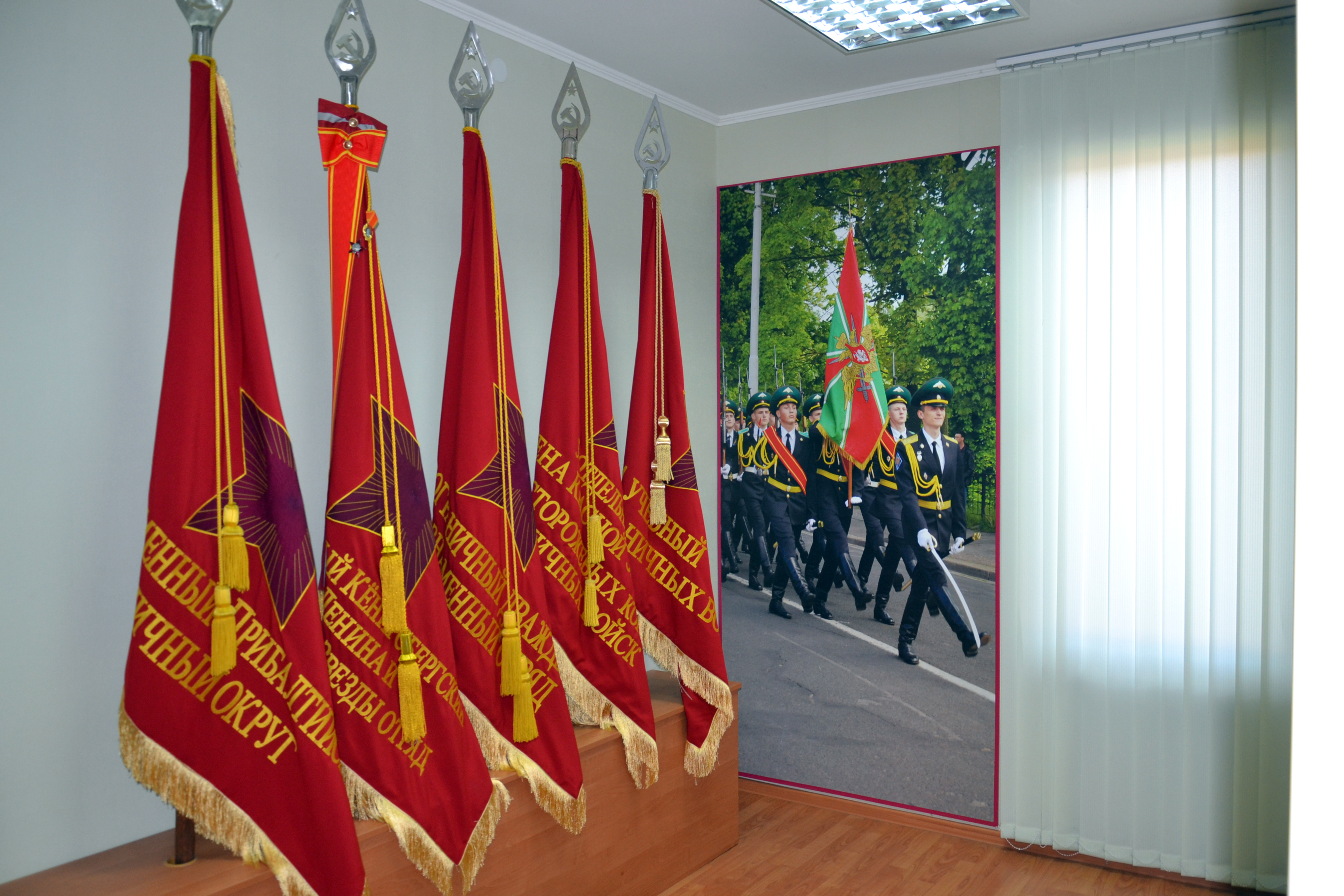 Где Купить Красное Знамя