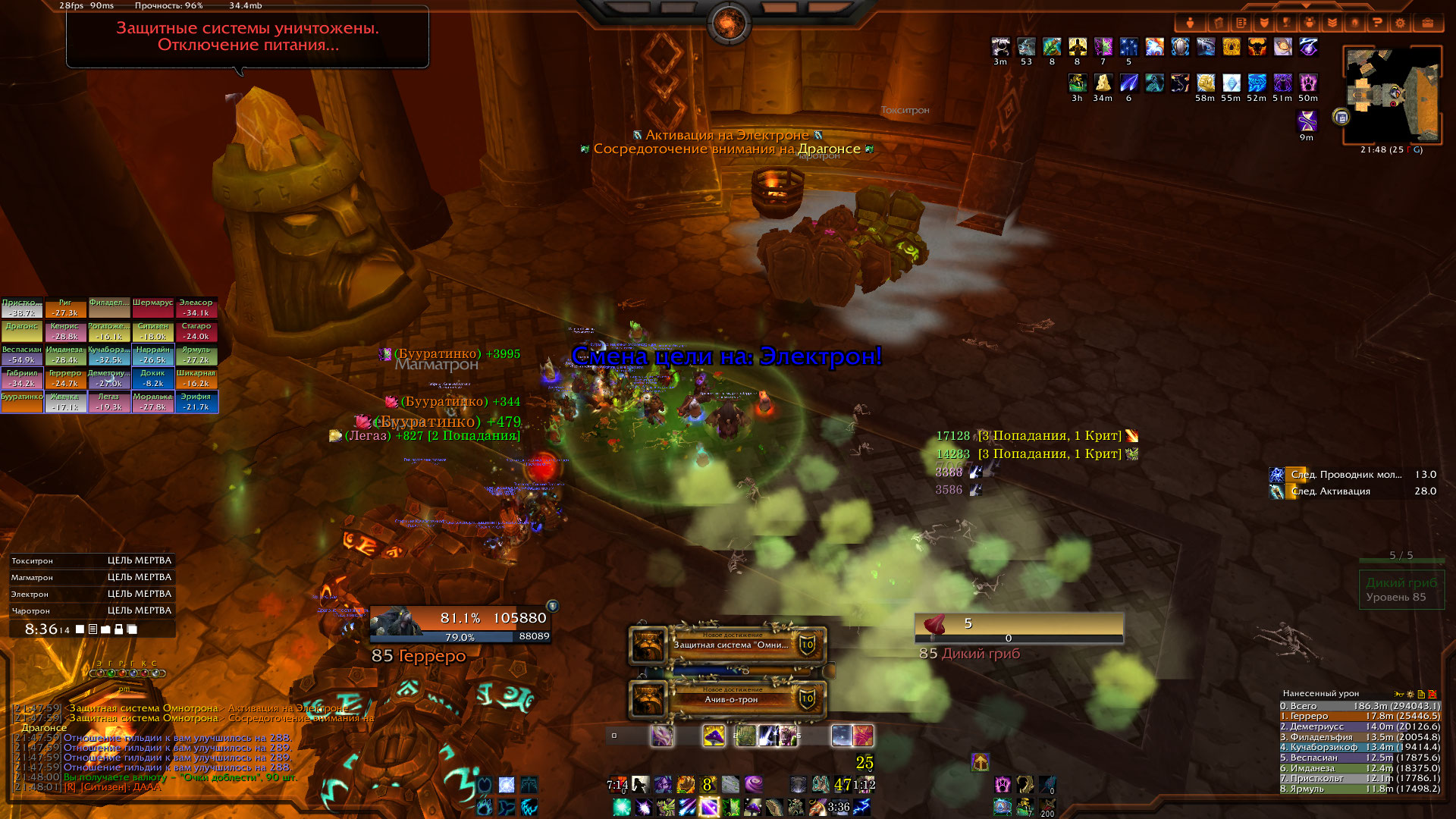 wowscrnshot_040511_214801.jpg