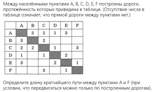 tema-3-1.jpg