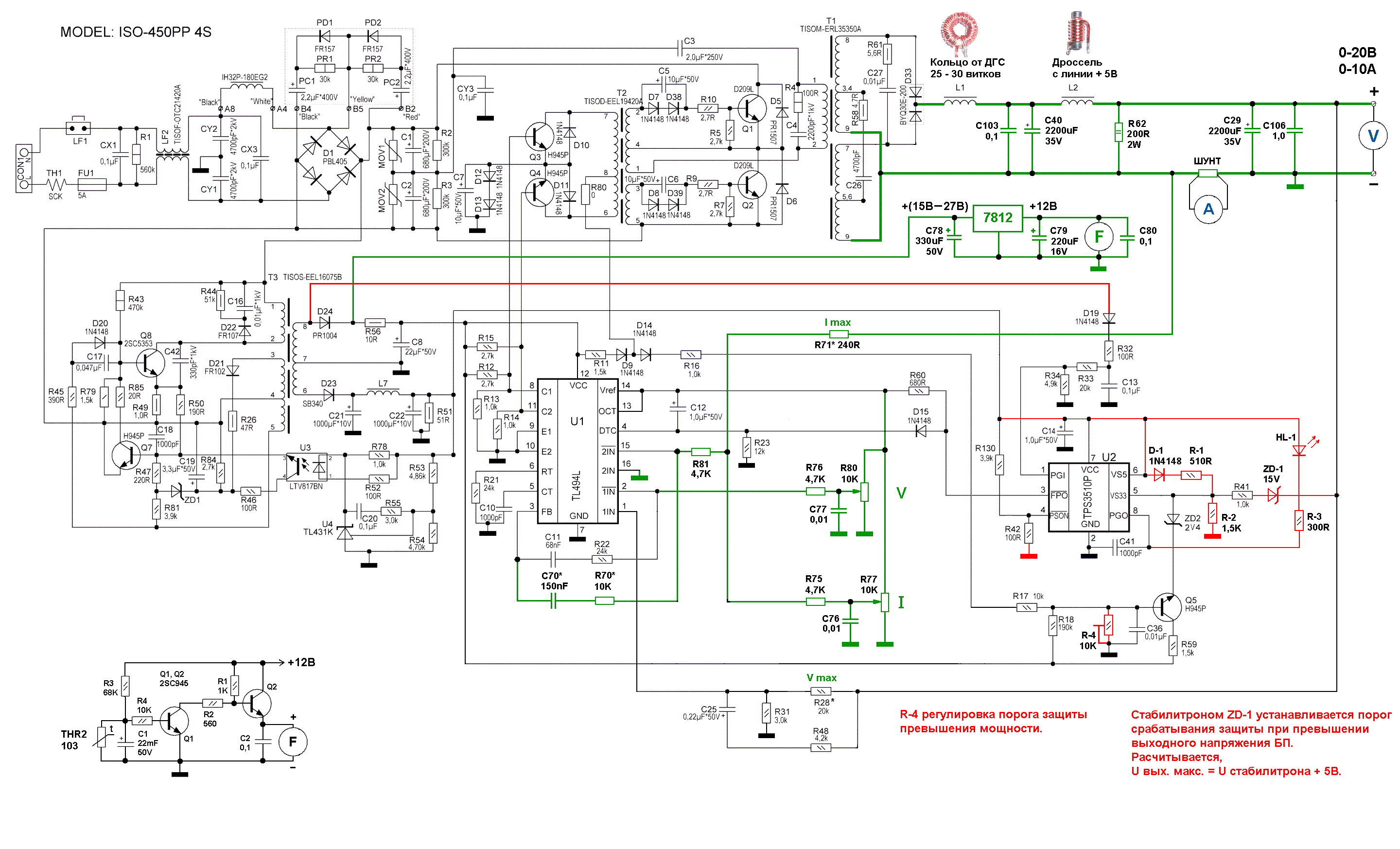 iso-450pp4.gif
