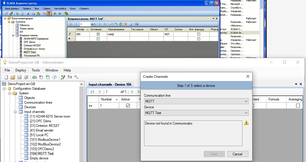 MQTT client Windows. MQTT web client. Step by Step пошаговый коммуникатор. Client Telemetry. Win client