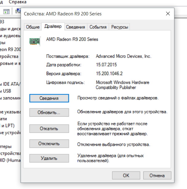 Сайт ati radeon драйвера. Обновление драйверов AMD Radeon. Драйвер AMD для win 7. AMD Radeon r5 Graphics драйвера. Драйвера для AMD Radeon r7.