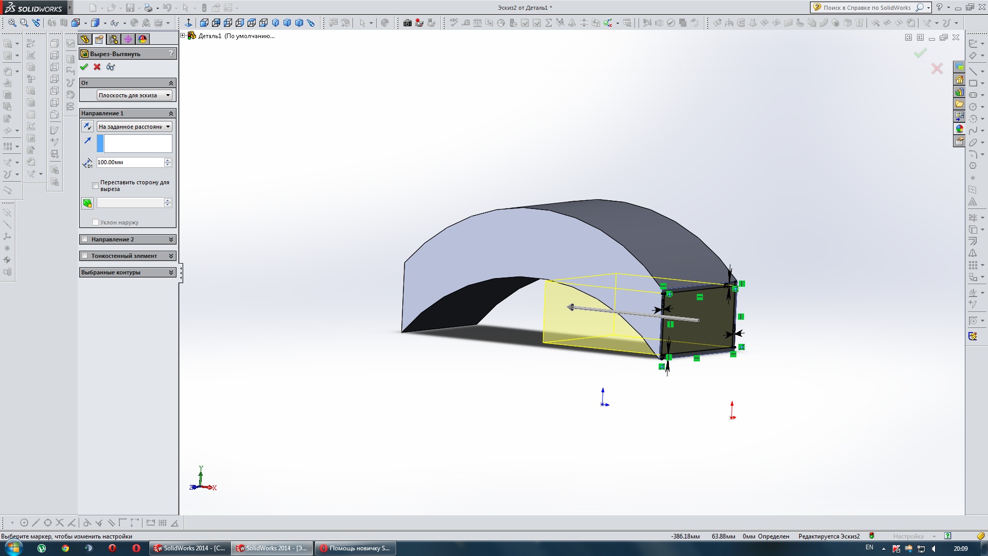 Как скопировать эскиз в другую плоскость в solidworks