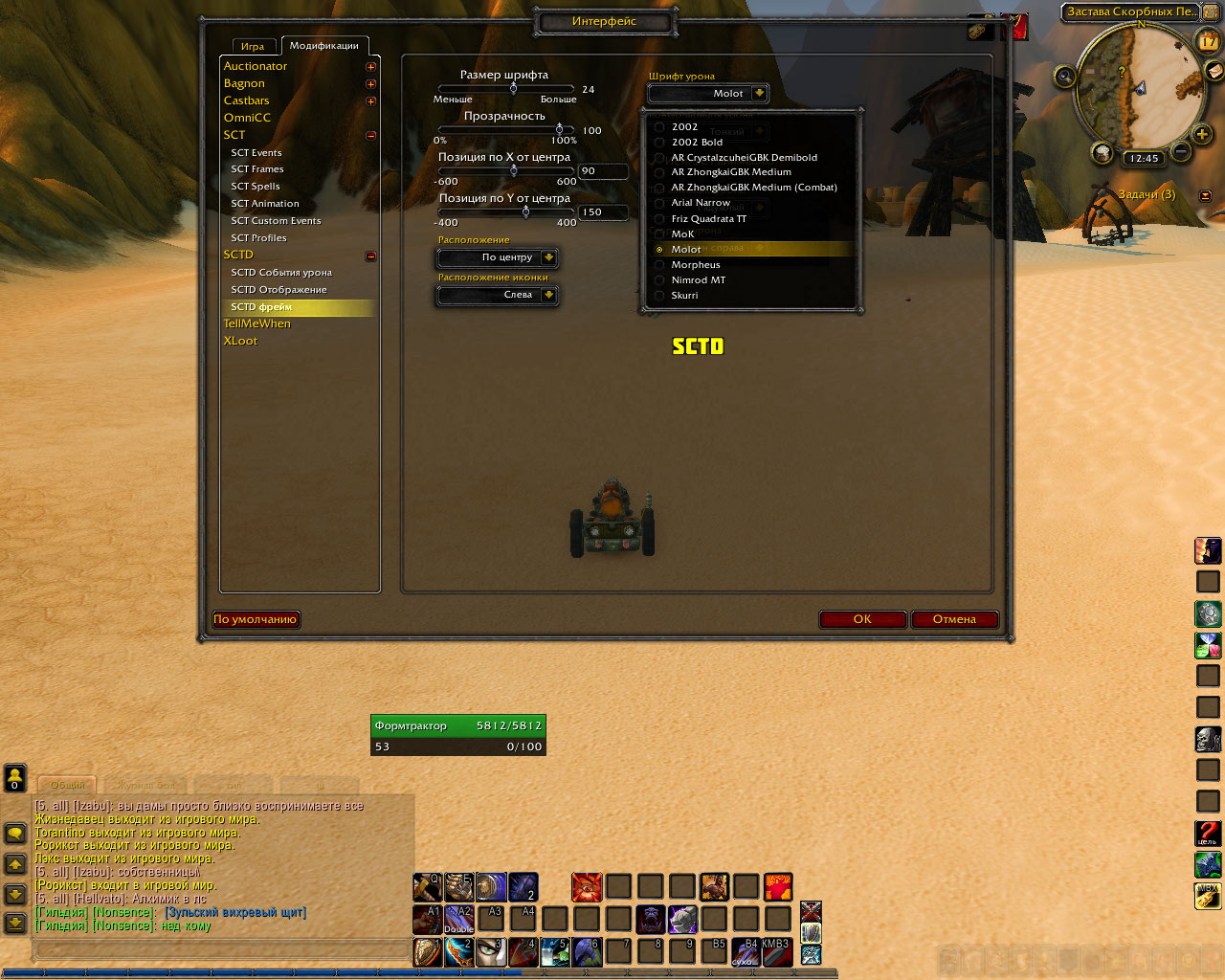 wowscrnshot_111715_114528.jpg