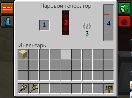 generator_parovojj.png