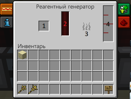 generator_reagentnyjj.png