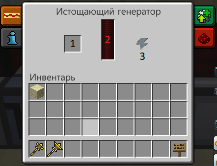 generator_istoshhayushhijj.png