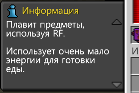 interfejjs_2.png