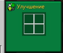 interfejjs_3.png