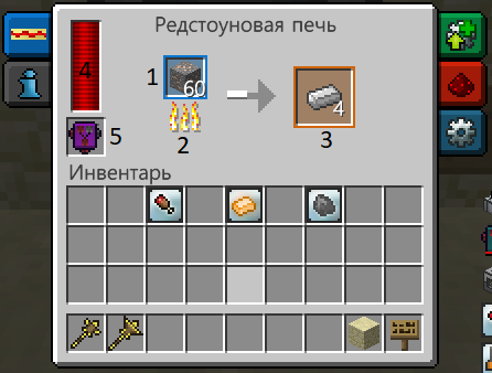 red_pech.png