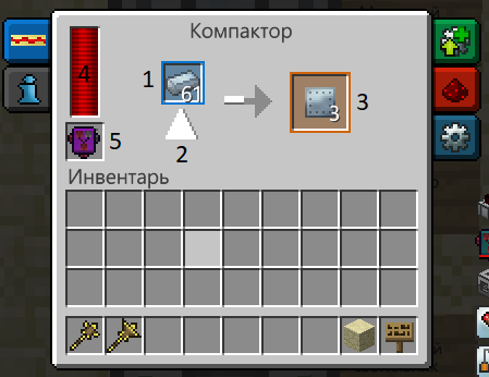 kompaktor.png