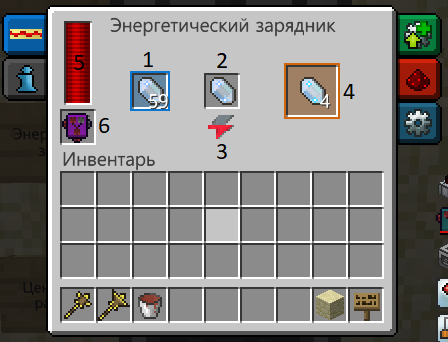 ehnerg_zaryadnik.png