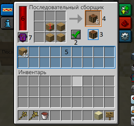 posl_sborshhik.png