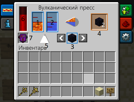 vulk_press.png