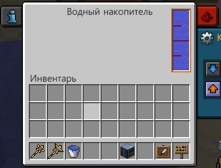 vodnyjj_nakopitel.png