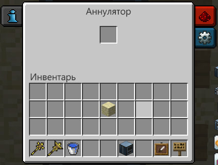 annulyator.png