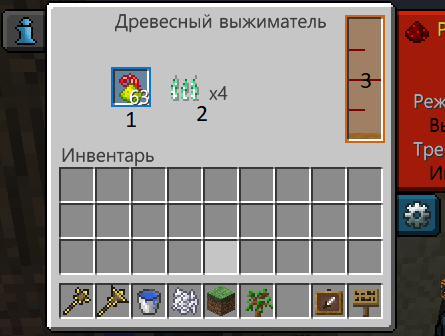 drevesnyjj_vyjhimatel.png