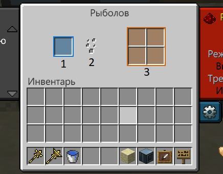 rybolov.png