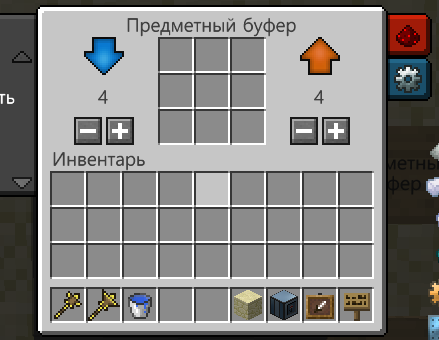 predmetnyjj_bufer.png