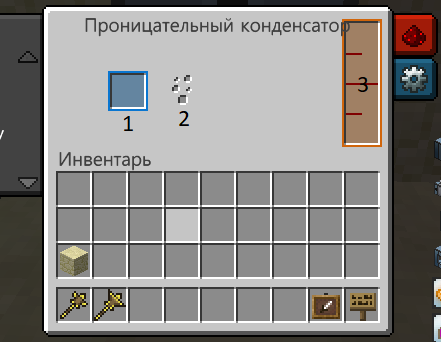 pronicatelnyjj_kondensator.png